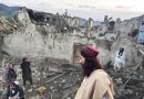 Жертви на земетресение в Афганистан