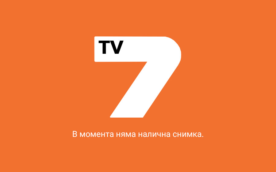 Сладки приказки – Добро утро, България! | TV7