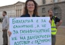 Протестиращи търсят отговор от Радев относно доставките на газ