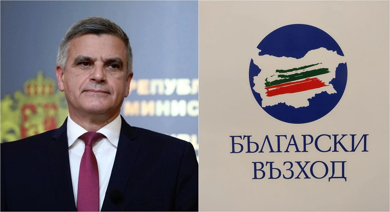 “Български възход” подаде документи за регистрация в ЦИК