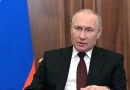 Путин ще забрани на западни камиони да минават през Русия