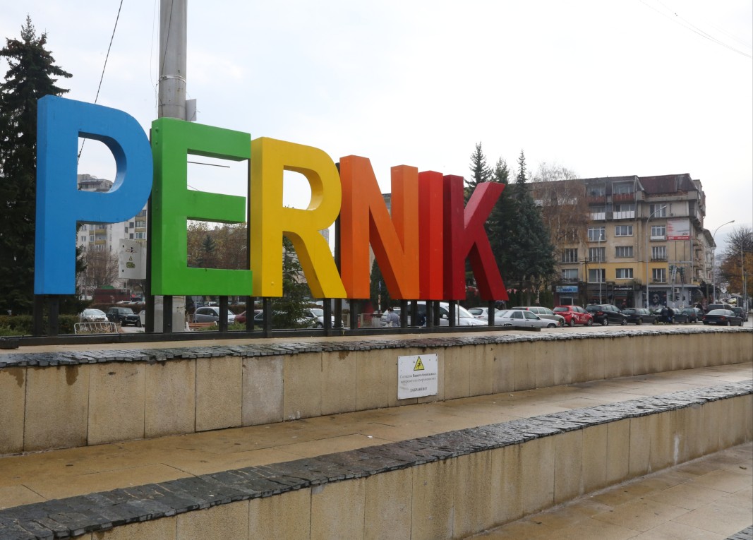 Председателят на ОбС в Перник е подал оставка по лични причини