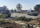 Израел пое контрол над граничния пункт между Газа и Египет